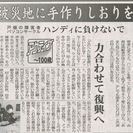 パソコン　一緒にお勉強しませんか。条件：障害者手帳お持ちの方。手帳お持ちでなくても可能な場合があります。の画像