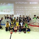 《4月8日開催》春の大募集!男女初心者大歓迎!!エンジョイミックスフットサルクラブ AS Merde - メンバー募集