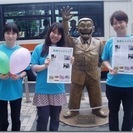 誰でもカンタン♪仲間と楽しくお仕事しよう！／時給MAX2000円...