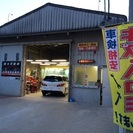 格安！自動車の事故修理  キャッシュバックあり！名古屋市 春日井市 小牧市で自動車の鈑金塗装 キズ ヘコミ 事故修理なら清水自動車、費用 仕上がりに自信あり！地域最安値目指します❕キャッシュバックやってます！ - 地元のお店