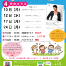 夏までに－3キロ目指してダイエットしちゃいませんか？の画像