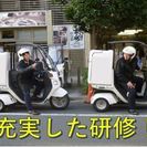 都内一の高時給！登録制のフードデリバリースタッフ募集中！平日は1,200円！休日は1300円！の画像