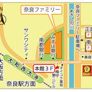 台湾式のガツンと本格的足ツボ❗️ 店内抗菌😊✨大和西大寺駅北口3分のもみほぐし︎👍🏻 − 奈良県