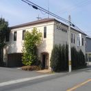 西尾市平坂町で社員（パート可）募集