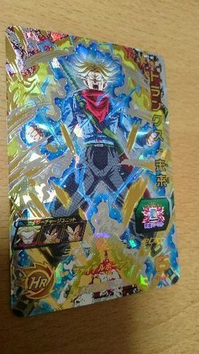ドラゴンボール  トランクス：未来