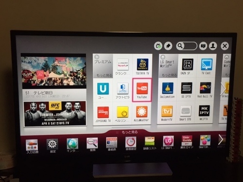 Youtube利用可能  液晶テレビ