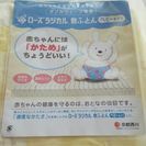 値下げ！京都西川　ベビーふとん８点セットの画像