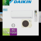 エアコン・取付工事付き,美品‼2015年製DAIKIN(6~8帖)