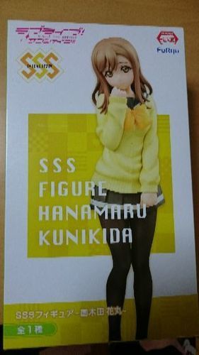 SSS フィギュア 国木田花丸