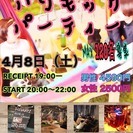 大人気※4/7,8,9〜友活恋活♡大阪城300名BBQ,ハンモッ...