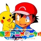 東海3県限定アニメサークル