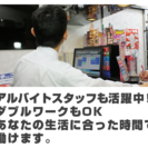 阪神尼崎駅北口 徒歩2分！！　駅近っの店舗でアルバイト募集☆★　金太郎花太郎グループは日本最大のDVD試写室チェーンだから、安心。安全。高収入♪♪♪　時給は1,000円スタートだよ★☆の画像