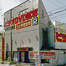 金太郎・神戸国道2号店で、清掃アルバイトを大募集します