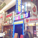 アクセス最高の梅田エリアで３店舗合同募集☆☆日本最大のDVD試写...
