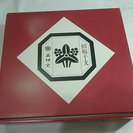 🐔 🐶【 未使用 】　招福干支　十二支飾り　盆・屏風付の画像