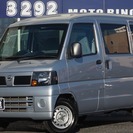 誰でも車がローンで買えます。クリッパーバンＤＸ