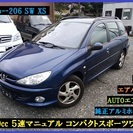 社外マフラー ５速マニュアル プジョー 206SW 実走行560...