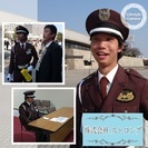 イベントセキュリティスタッフ大募集（警備員）週１日勤務からＯＫ