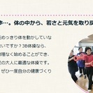 ロコモティブシンドローム対策・健やかな毎日を過ごしましょう！！