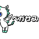 4/10(月)19:00~@烏丸鳥貴族　「ペガサス会飲み会vol.1」
