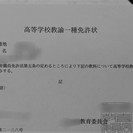 朝活English! 毎日すきま時間に英語に触れたいという方の画像