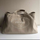 PRADA❁カナパ ベージュ MM