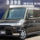 誰でも車がローンで買えます。　タントカスタム　Ｘ