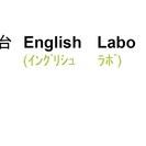 ✅【英語が苦手な中高生へ】成績アップ＆本物の英語力を！の画像