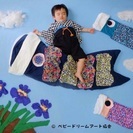 【赤ちゃんとママのお出かけに！】鯉のぼり&カーネーション撮影会イベント（ベビードリームアート撮影会）の画像