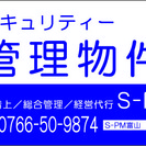 【 ２t ユンボ 格安マンスリーレンタル♪ 経費大幅削減！！ 】