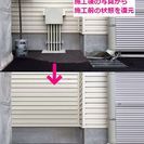 写真修正・画像加工・合成サービス - 薩摩川内市