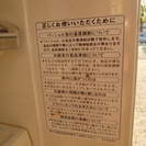 ★✩　ナショナル電気冷蔵庫　NR-F40V1-WN　89年製　✩★の画像