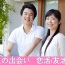 6月11日（日）笠岡市民会館 　1部14時～カップリング茶話会3...