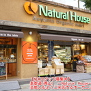 【表参道】『本物』のオーガニックを専門店「ナチュラルハウス」🍎 生産者の「思い」を伝える温かい接客販売の画像