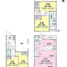 『目黒区碑文谷』高級住宅街の4LDK一戸建て☆明るいリビングやお洒落な水回りが特徴です☆ − 東京都
