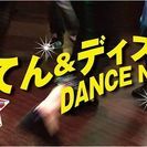 らてん＆ディスコ　dance night