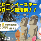 【誰でも車がローンで買えます】H14　レガシィＷ　Ｂ-ＳＰＯＴＳ　完全自社ローン※金利０％　☆4/1〜5/3限定☆金の卵10万引き 銀の卵5万引き！お得な卵を見つけよう！の画像