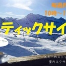 王子駅前で北欧セレブに人気のエクササイズ　ワークショップのお知らせ