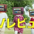 【テレビ好き集まれ】夢の全録レコーダーを無料で使えますので番組レ...