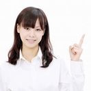 4/23（日）だけの単発バイト★イベントスタッフ募集＜水戸＞