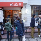 Happyコミュニティ食堂 　無料　ウクレレ教室の画像
