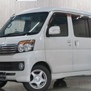 【誰でもクルマがローンで買えます！】アトレーワゴン　カスタムター...