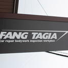 車の傷　へこみ　事故修理　お任せください！　FANGTAGIA　明朗会計！　代車無料！　　 - 小牧市