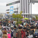 ◎◎「５月２１日（日）越谷レイクタウン駅前広場　フリーマーケット」◎◎