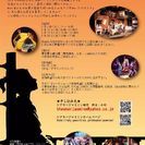 演劇ワークショップ