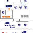 【横須賀】2017年5月9日フリーマーケット出店者募集のお知らせ