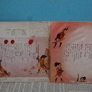 レトロ感ありあり！ソノシート　少年忍者　風のフジ丸  昭和39年発行の画像