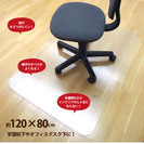 透明（チェア）マットの画像