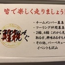 昭和レーシング