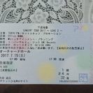 JUJU、チューリップ、平原綾香、その他